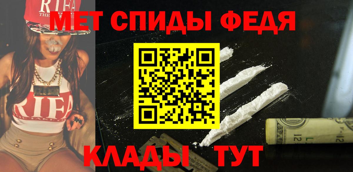 АМФ  Вход с VPN  Красногорск  гидра вход  Amphetamine 98% 