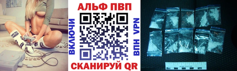 A PVP кристаллы Красногорск