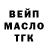АМФЕТАМИН Розовый Rama Black