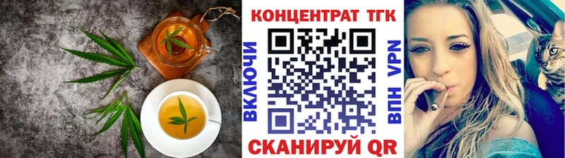 Canna-Cookies марихуана  Красногорск 