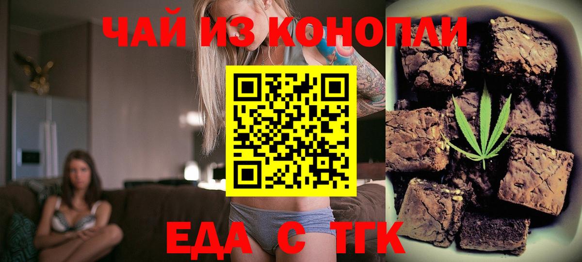 Мефедрон Красногорск