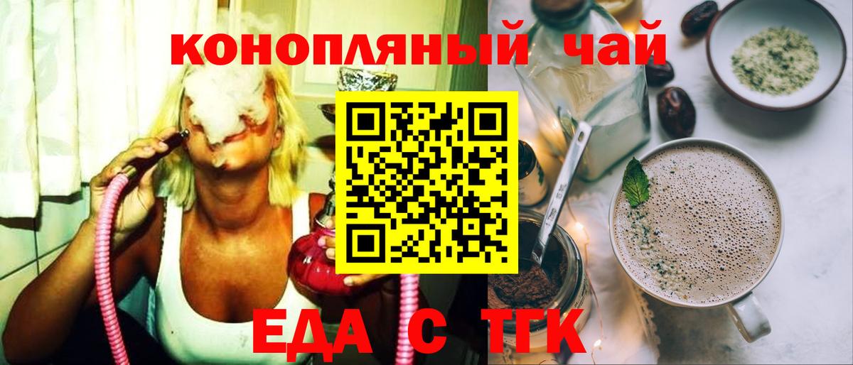 Красногорск  Canna-Cookies марихуана  Вход с VPN 