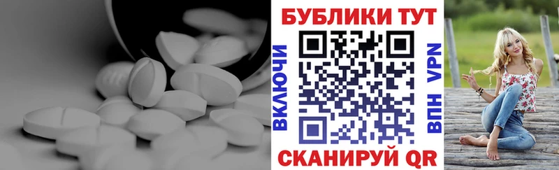 ЭКСТАЗИ круглые  как найти   Красногорск 