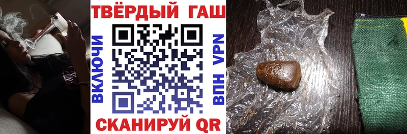 ГАШИШ индика сатива  Красногорск 
