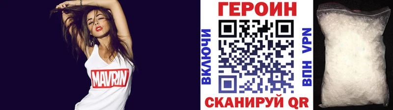 как найти наркотики  блэк спрут онион  Героин Афган  Красногорск 