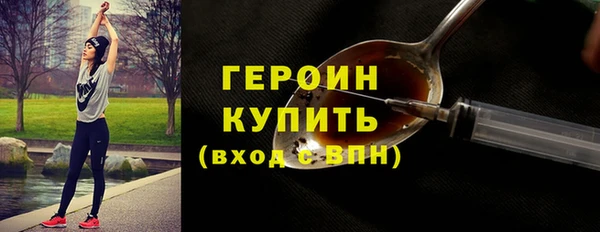 амф Армянск