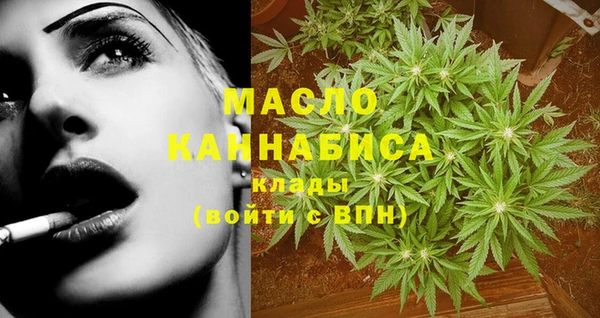 дистиллят марихуана Алзамай