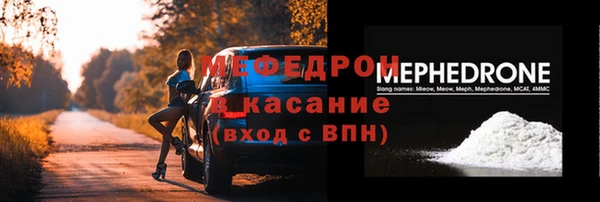 амф Армянск