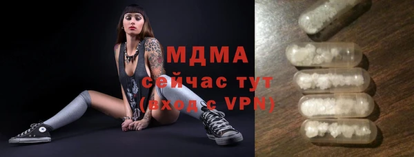 ECSTASY Аркадак
