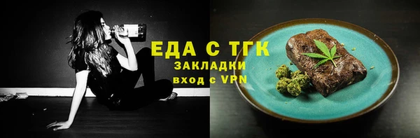 дистиллят марихуана Алзамай
