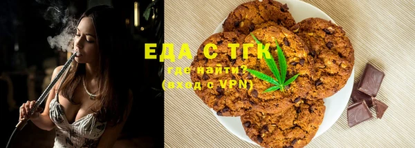 дистиллят марихуана Алзамай