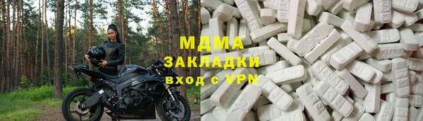 дистиллят марихуана Алзамай