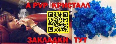 марихуана Ливны