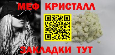 экстази Лесосибирск
