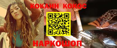 марихуана Ливны