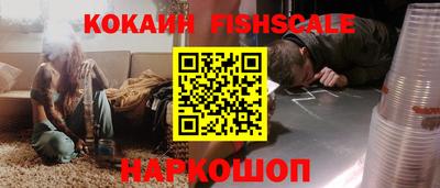 экстази Лесосибирск