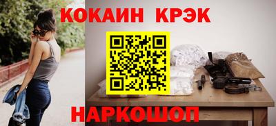 марихуана Ливны