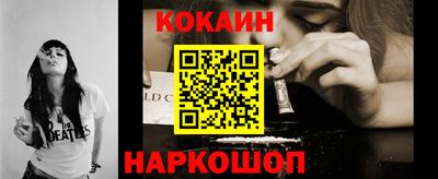 экстази Лесосибирск