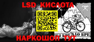экстази Лесосибирск