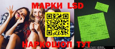 марихуана Ливны