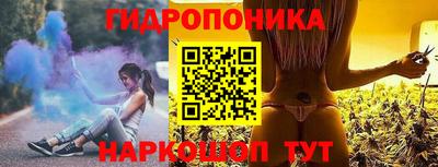 марихуана Ливны