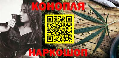 марихуана Ливны