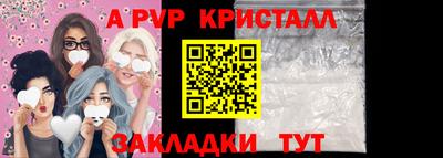 марихуана Ливны