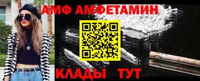 экстази Лесосибирск