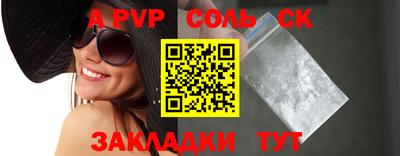 марихуана Ливны