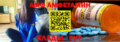 экстази Лесосибирск