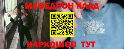 экстази Лесосибирск