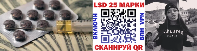 МЕГА как зайти  купить  сайты  Красногорск  Лсд 25 экстази кислота 