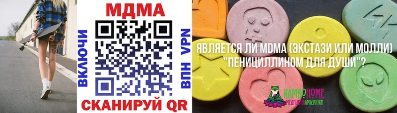 МЕГА онион  закладки  Красногорск  МДМА молли 