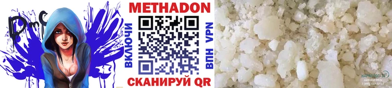закладки  Красногорск  Метадон мёд 