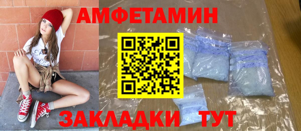 Красногорск  Метамфетамин витя  Вход с VPN 