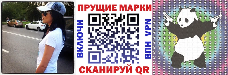 Наркотические марки 1,5мг  как найти закладки  Красногорск 
