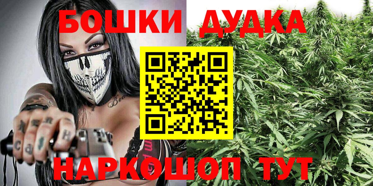 Канабис MAZAR  МАРИХУАНА SATIVA & INDICA  Вход с VPN  Конопля ГИДРОПОН  Красногорск 